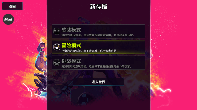 Crashlands2新手指南 Crashlands2新手指南
