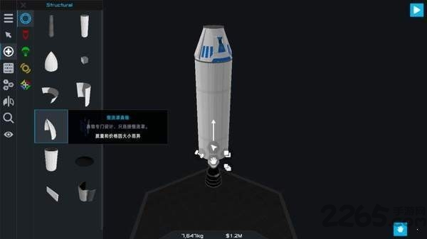 SR2航天模拟器中文破解版 SR2航天模拟器破解版下载