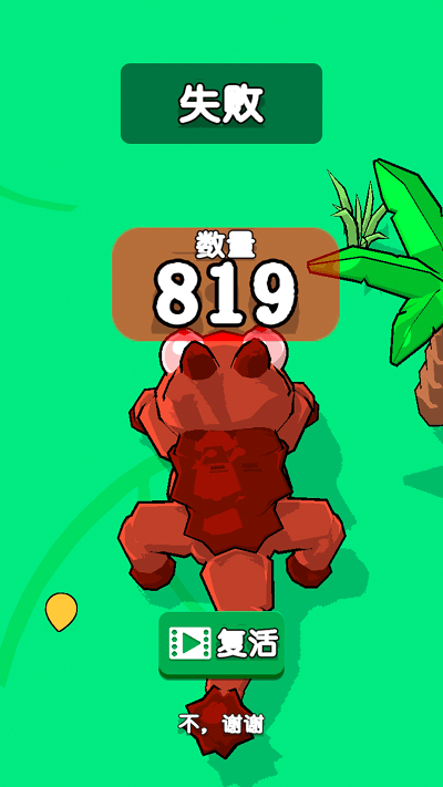 动物生存模拟器最新版