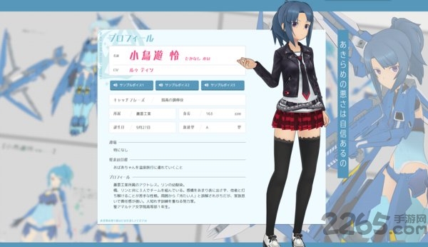 爱丽丝齿轮庇护汉化版
