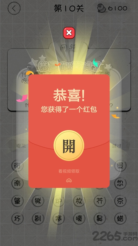 疯狂烧脑手机游戏 疯狂烧脑游戏下载安装