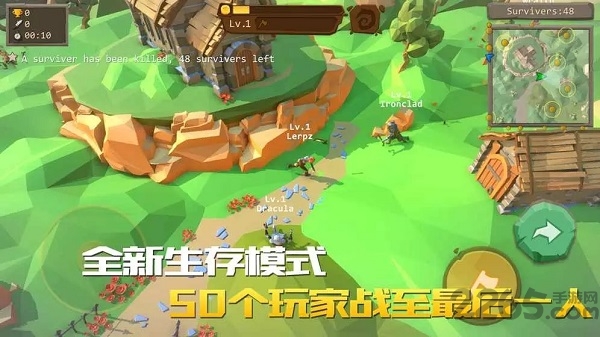 战斧大乱斗最新版