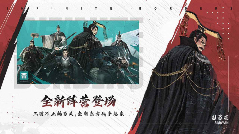 率土之滨网易云音乐客户端