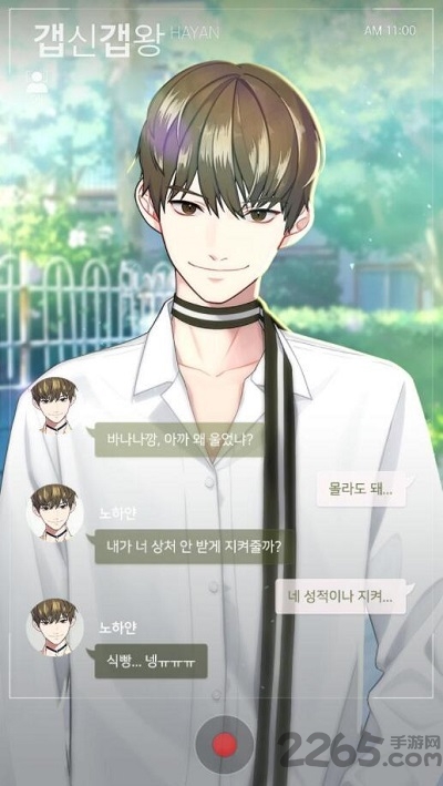 记忆操纵汉化版