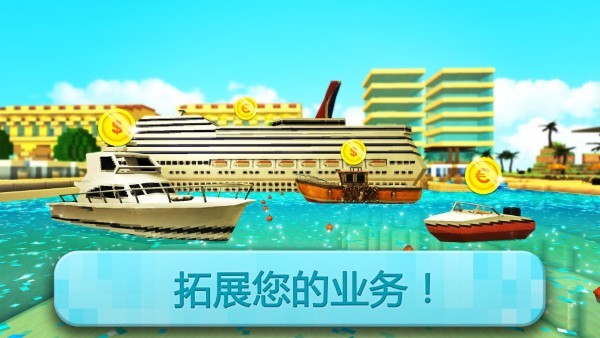 基建狂魔游戏