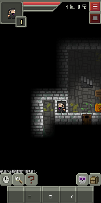 混合的像素地牢汉化版(Remixed Dungeon)