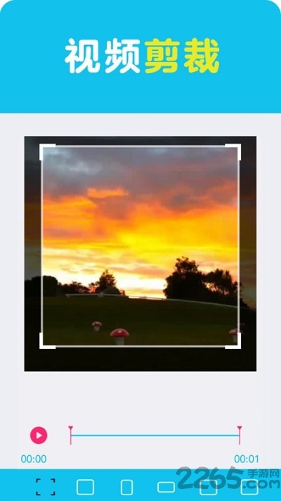 视频编辑一点通客户端