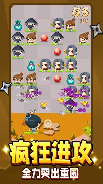 弹指江湖游戏