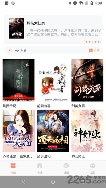 呆瓜文学最新版下载