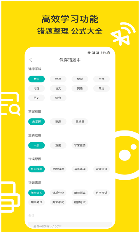 爱尚郎软件