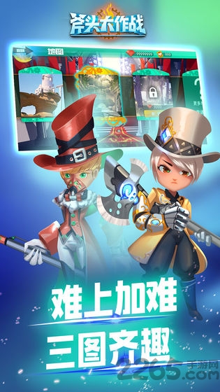 斧头大作战红包版