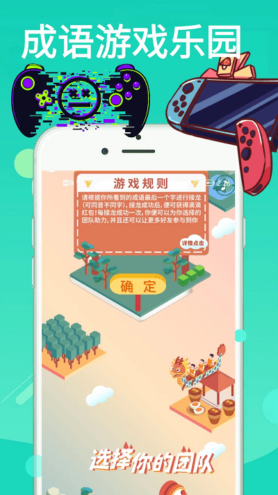 4360游戏乐园app