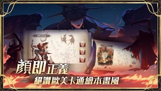 圣树之光手游
