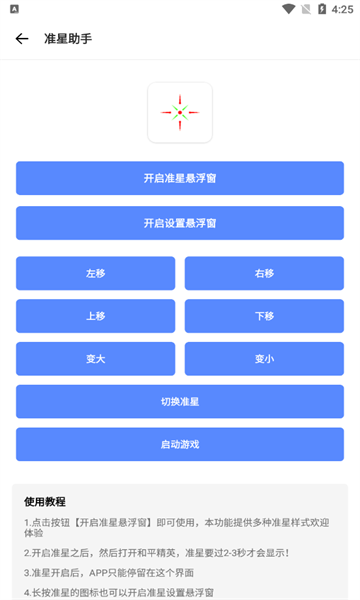 仔仔画质盒子官方版 仔仔画质盒子app下载