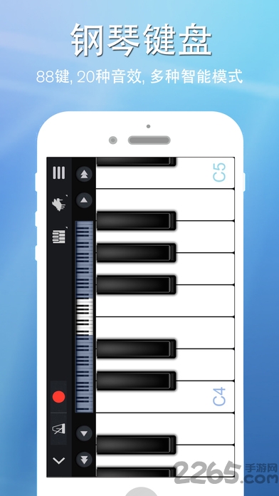 xpiano全键盘钢琴中文手机版游戏