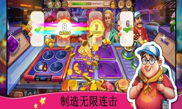 儿童宝宝厨房学做饭手机版