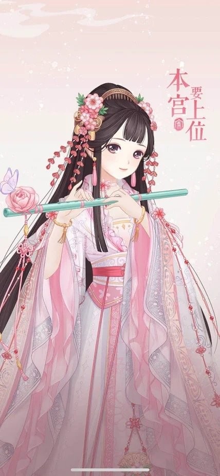 穿越后宫当女皇游戏 穿越后宫当女皇换装选秀下载