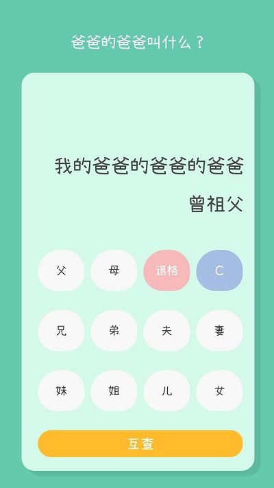 小鹅草计算机客户端(全能计算机)
