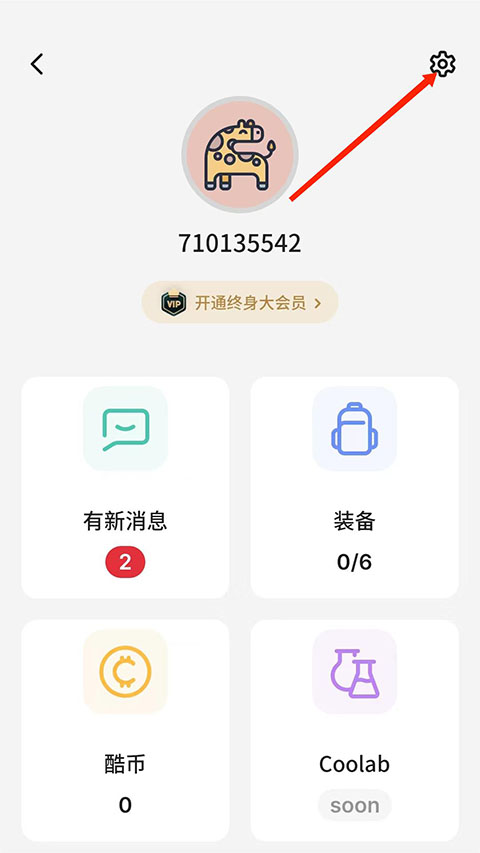 不背单词怎么设置每天背单词量教程 不背单词app怎么设置每天背单词量教程
