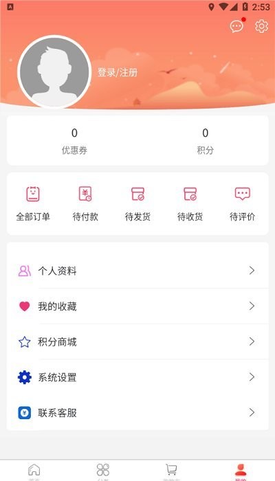 欧皇盲盒官方旗舰店