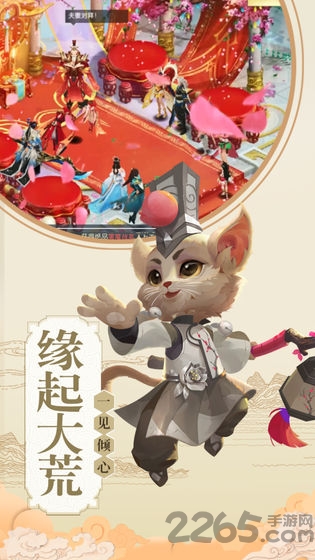 天道仙尊红包版