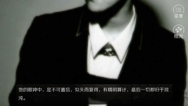 占为己妹橙光游戏破解版
