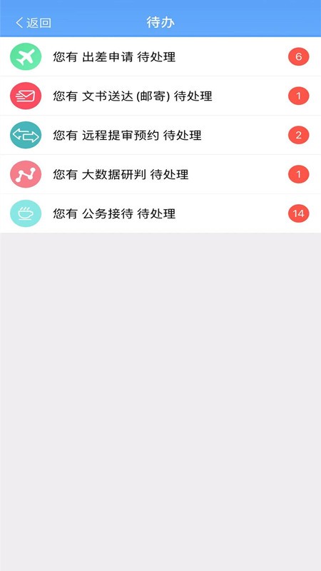 龙易官方版