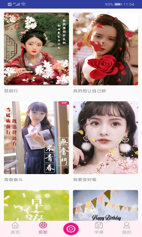 去水印视频编辑app(爱剪辑视频编辑)