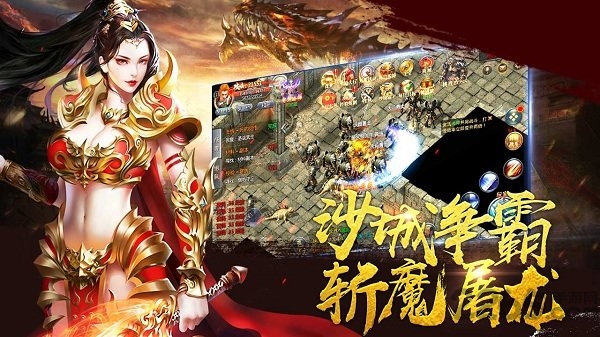 神龙之魂官方版 神龙之魂官网手游