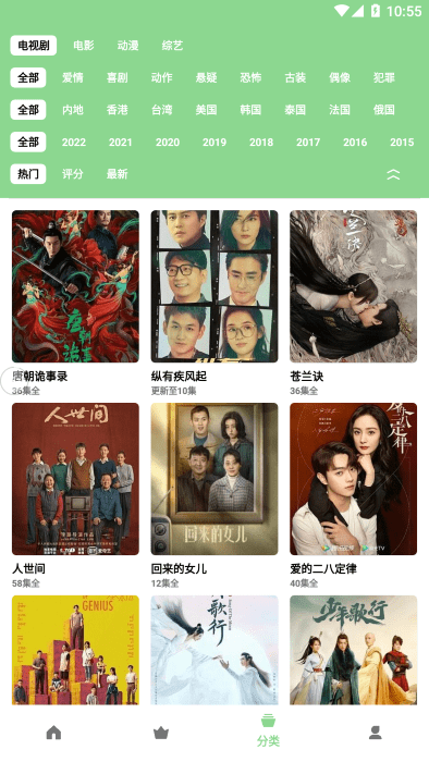 2025轻简视频最新版