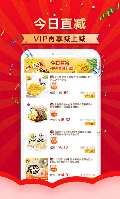 中捷代购官方版(改中捷乐淘)