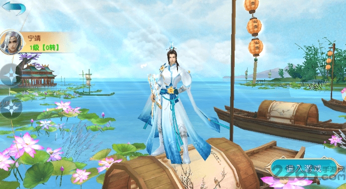 98网游龙吟寒焰