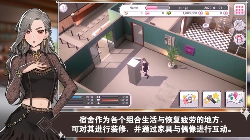 偶像明星制作人游戏