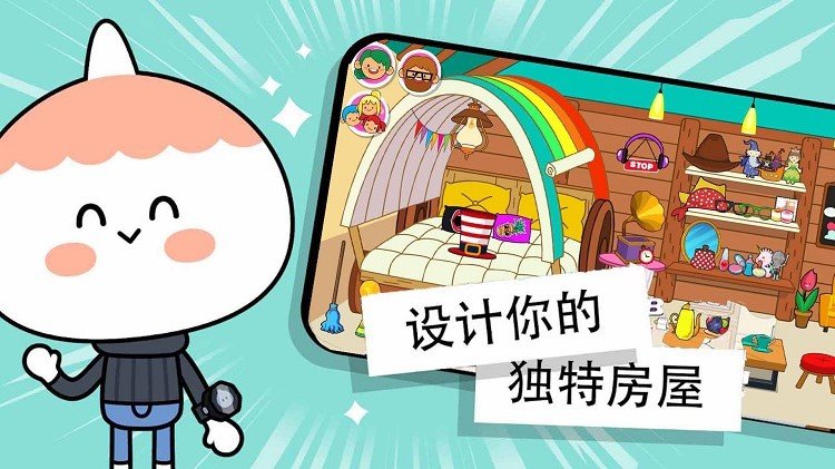 托卡小镇迷你城堡最新版