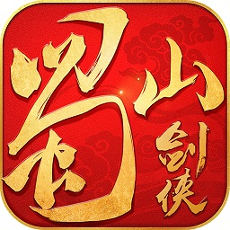 蜀山剑侠无限元宝版
