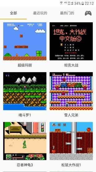 童年经典游戏盒子app下载