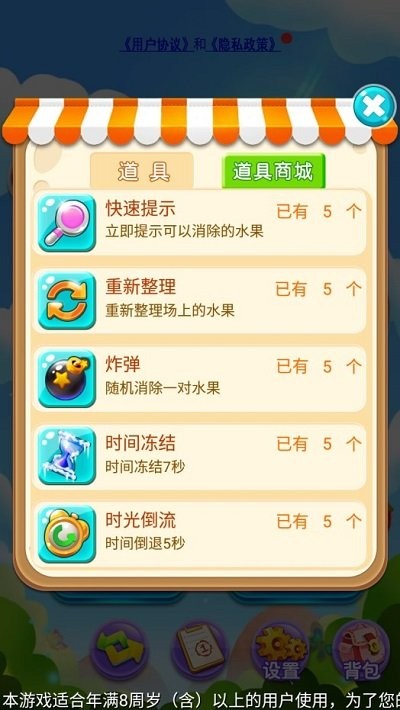 连连看游戏攻略 连连看游戏说明