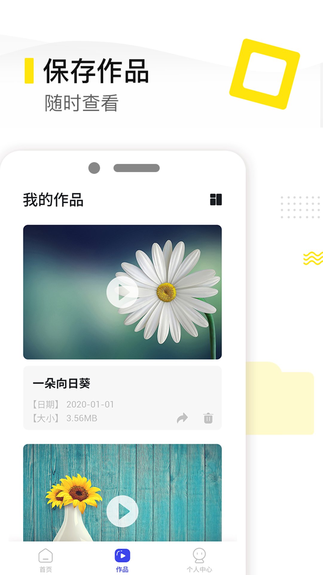 去水印精灵app 去水印精灵软件下载