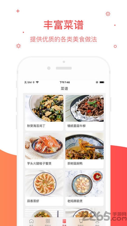 犁小农生鲜超市