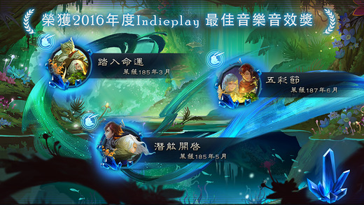 遗忘之河音乐游戏中文版(lethe)