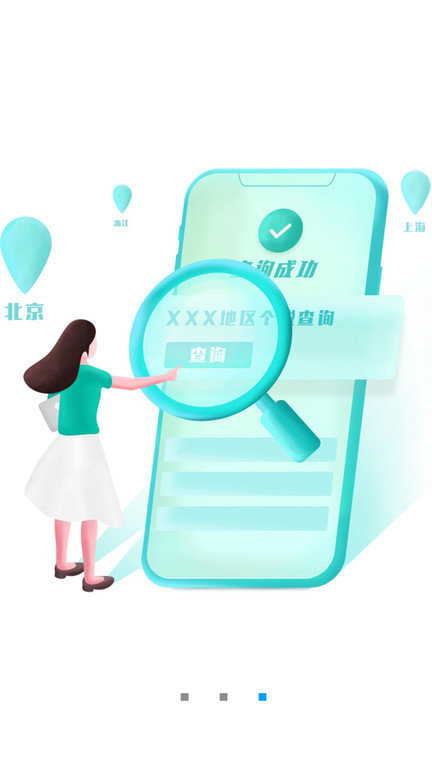 全能智能计算器app
