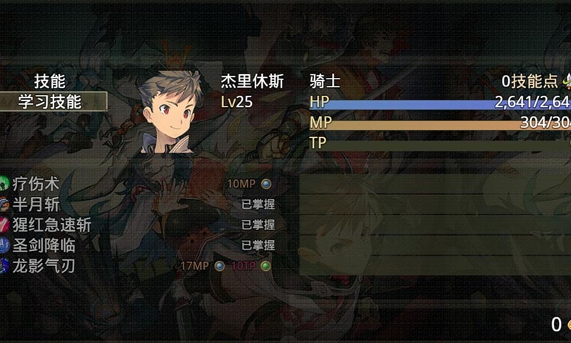 巅峰骑士团游戏