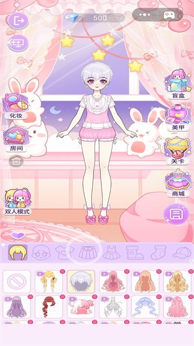 装扮魔法少女官方版