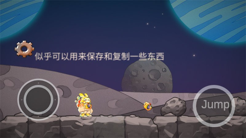 赴月游戏