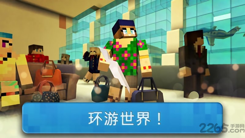 航空公司大亨手机版下载