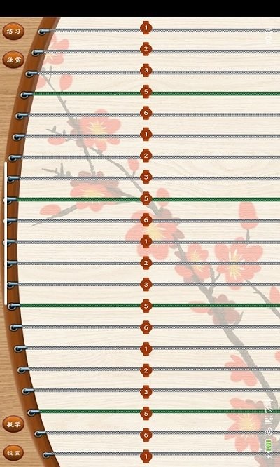 掌心古筝大师软件下载