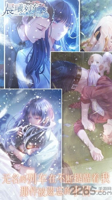 晨曦列车bt版下载