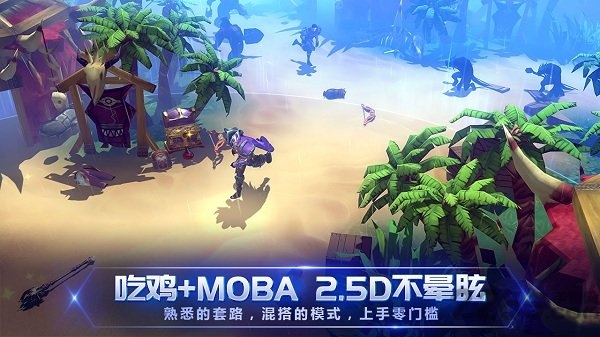 战塔英雄手游4399版
