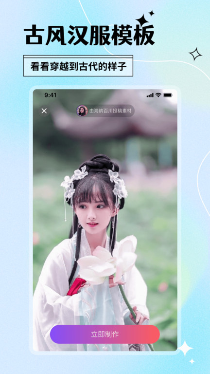 颜趣app新版本