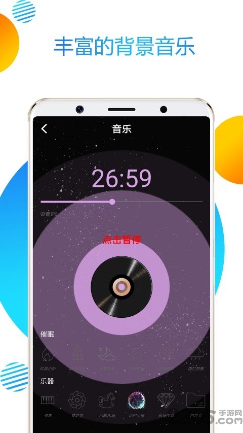 魔幻粒子2020最新版 魔幻粒子2020下载